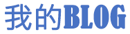 伊金霍洛旗新闻网